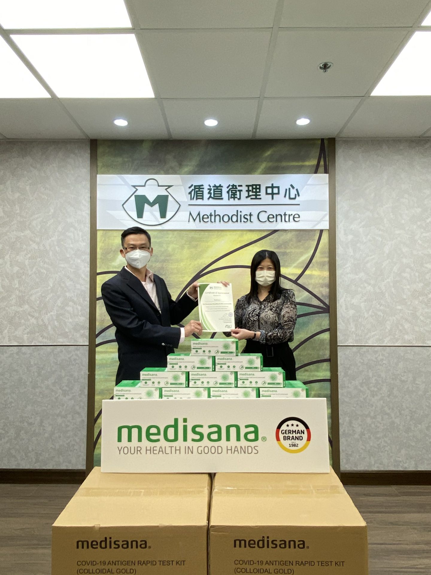 开云网页版·官方版在线登入-开云(中国)在行动 | medisana暖心驰援香港